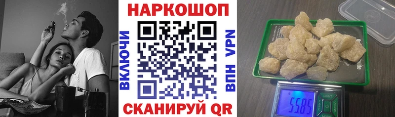 Купить наркотики Краснокаменск МДМА  Конопля  МЕФ  Гашиш 