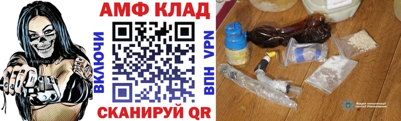 Amphetamine 97%  хочу   Краснокаменск 