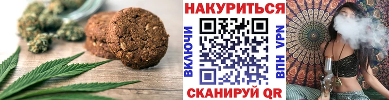 купить наркотик Краснокаменск Cannafood марихуана