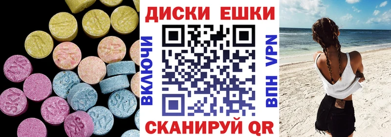 где найти Краснокаменск Ecstasy VHQ