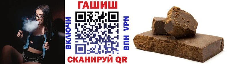 где можно купить   Краснокаменск  ГАШ ice o lator 