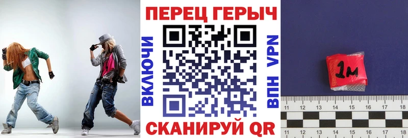 Героин белый  Краснокаменск 