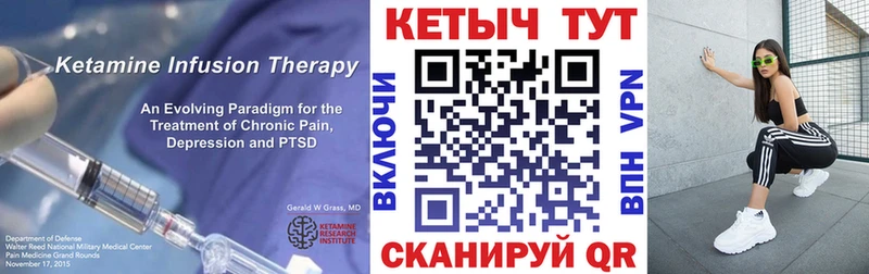 купить   Краснокаменск  Кетамин ketamine 