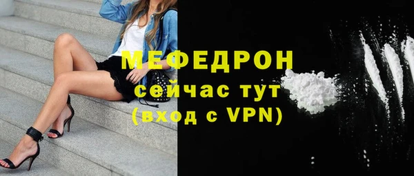 а пвп мука Балахна