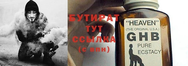 а пвп мука Балахна