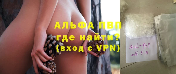 прущий лед Балабаново