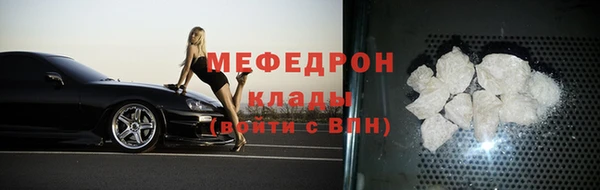 прущий лед Балабаново