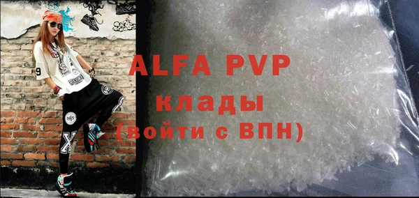 а пвп мука Балахна