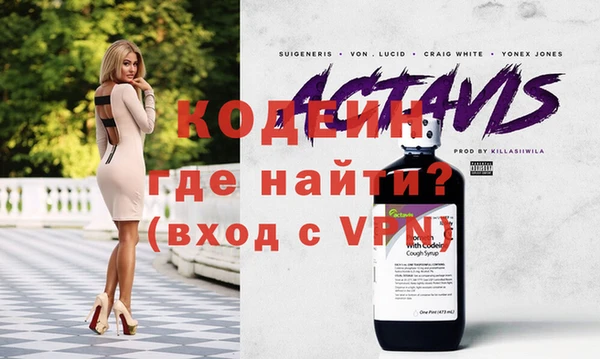 а пвп мука Балахна