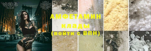 а пвп мука Балахна