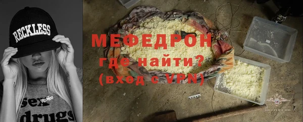 прущий лед Балабаново