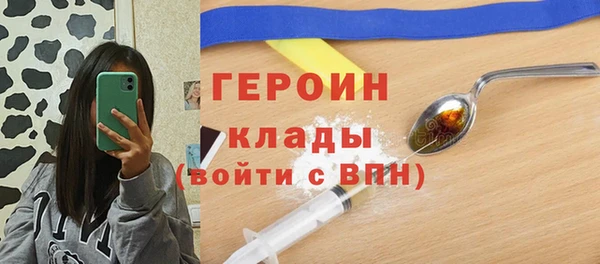 а пвп мука Балахна