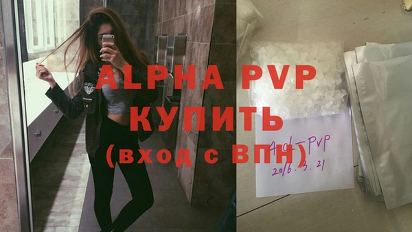 прущий лед Балабаново
