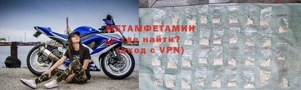 прущий лед Балабаново
