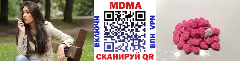 МДМА crystal  Краснокаменск 