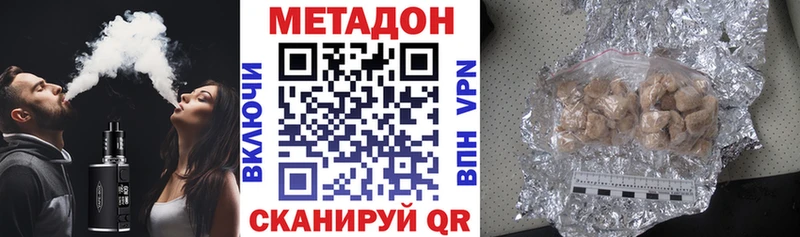 блэк спрут как войти  Краснокаменск  МЕТАДОН methadone 
