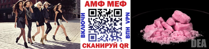 Метамфетамин кристалл  Краснокаменск 