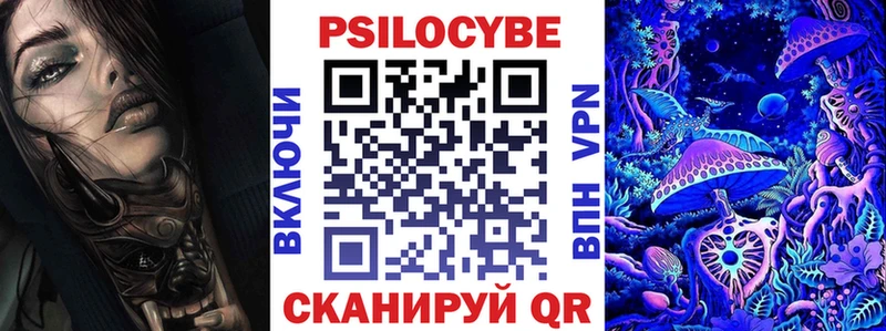 сайты даркнета какой сайт  blacksprut маркетплейс  Краснокаменск  Псилоцибиновые грибы Psilocybine cubensis 